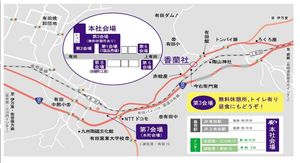 12_陶器市DM同封チラシ の地図.pdf_1000.jpg